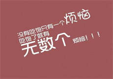 倾友怎么加联系方式
